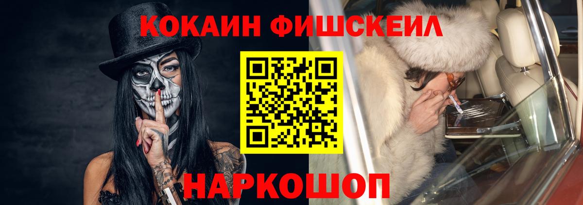 Кокаин Перу Бирск
