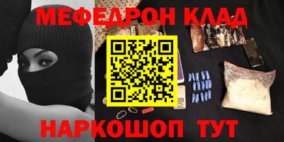 молекула духа Бузулук