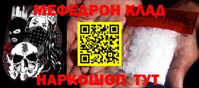 первитин Будённовск