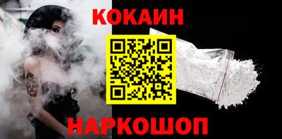 первитин Будённовск
