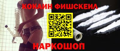 первитин Будённовск