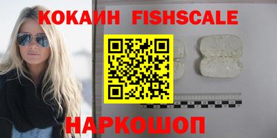 первитин Будённовск