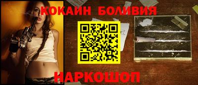 молекула духа Бузулук
