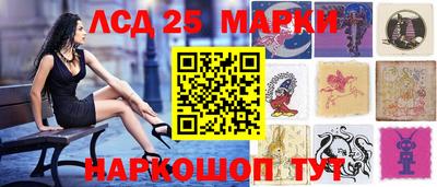 молекула духа Бузулук