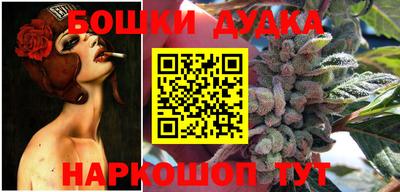молекула духа Бузулук