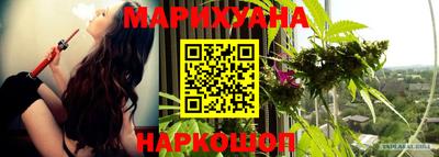 молекула духа Бузулук