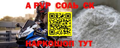 кокаин колумбия Бугуруслан