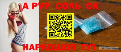 молекула духа Бузулук