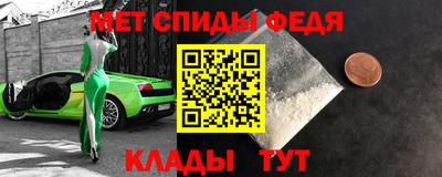 молекула духа Бузулук