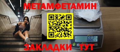 молекула духа Бузулук