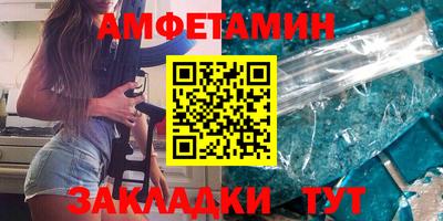 первитин Будённовск