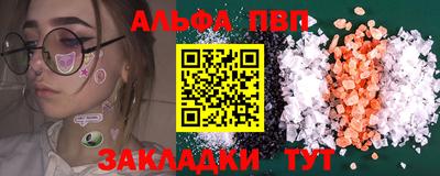 первитин Будённовск