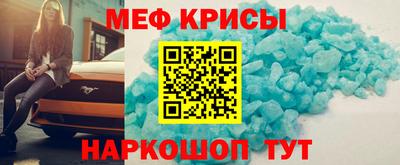 первитин Будённовск