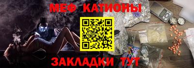 молекула духа Бузулук