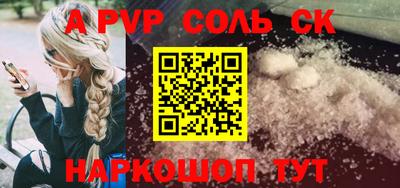 молекула духа Бузулук