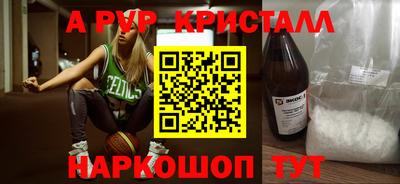 молекула духа Бузулук