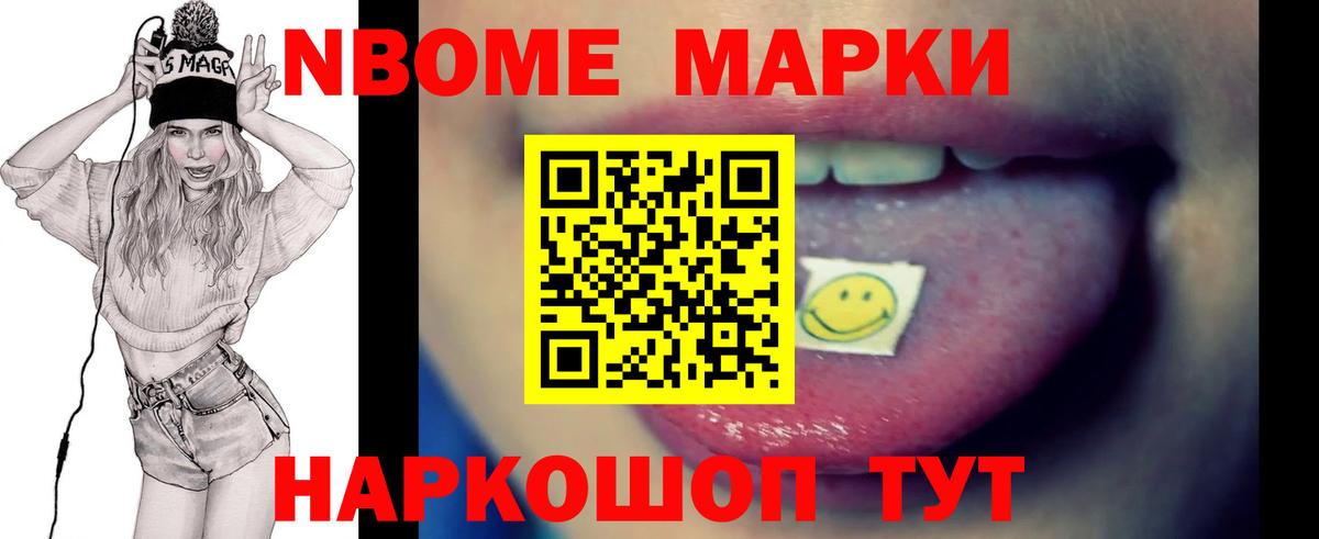 Лсд 25 экстази кислота Бирск