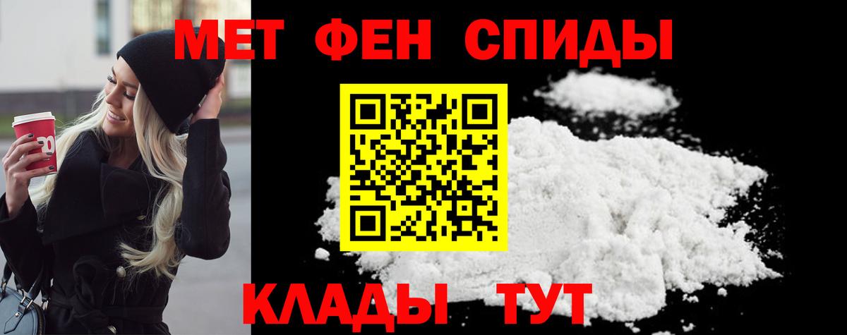 Бирск  Первитин винт  Вход с VPN 
