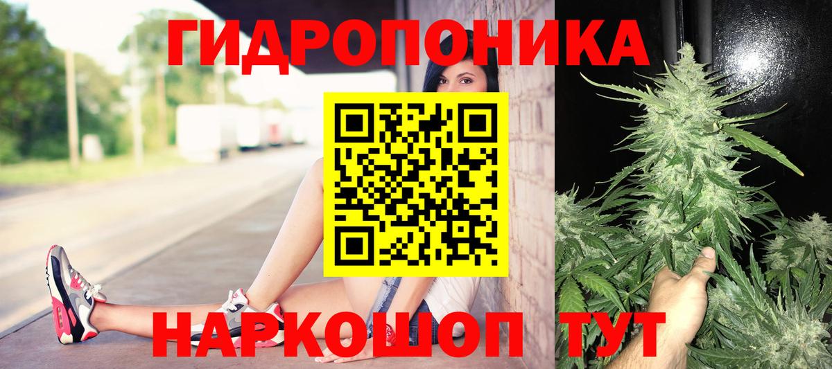 Марихуана индика  Шишки марихуана VHQ  Вход с VPN  Бирск  Каннабис семена 